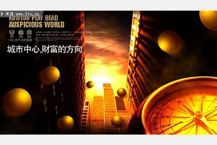 免费房产评估 哈尔滨新房网