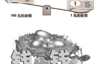 租房合同样式 星河华居