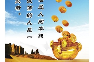 鹤岗房产 房地产买卖